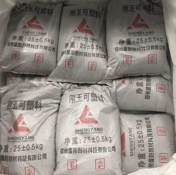 耐火可塑料成品仓库
