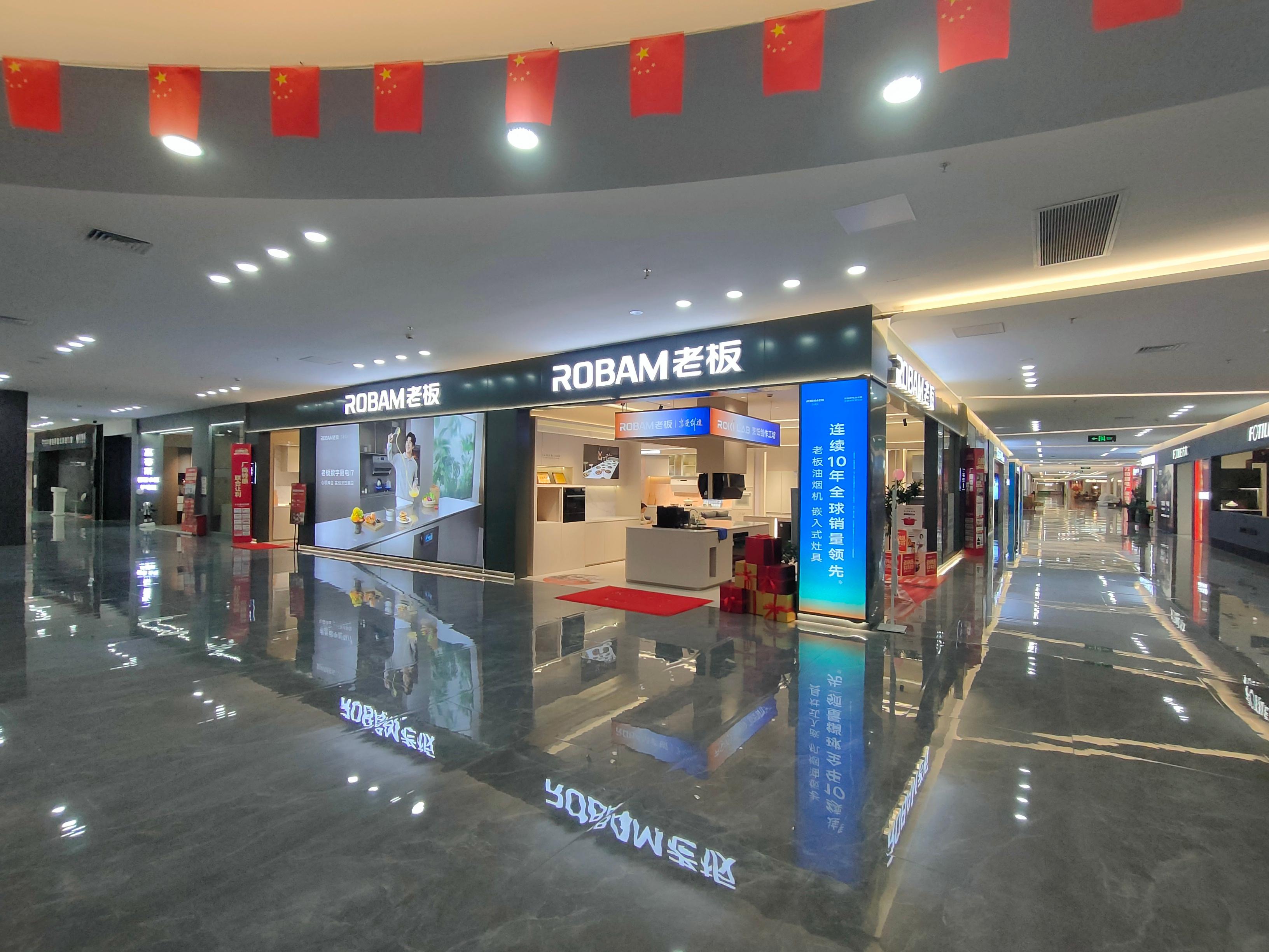 惠州光辉家居内部展示