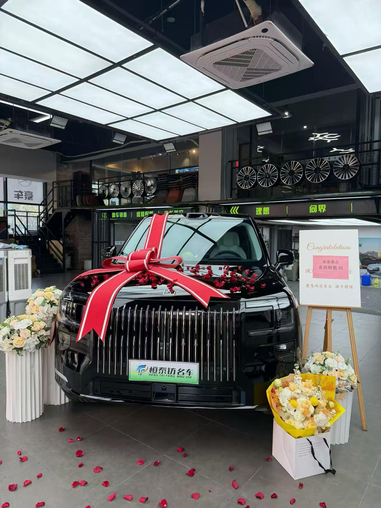 深圳恒泰钫汽车服务门店