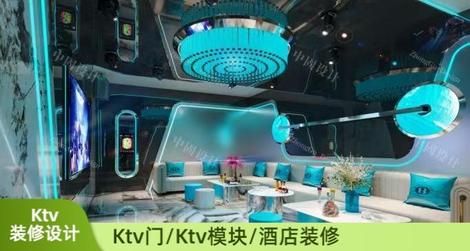 河南宏达不锈钢制品有限公司KTV模块成品展示