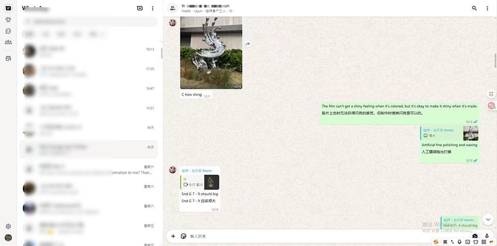 德恒易贸通形象图