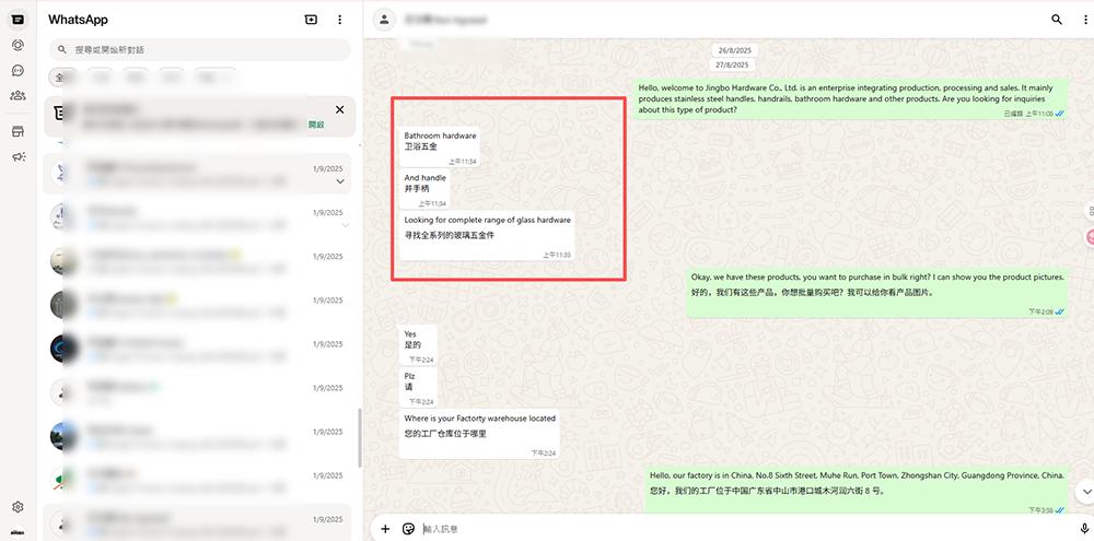 德恒易贸通服务流程