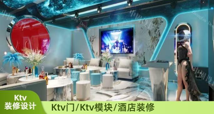 不锈钢KTV模块加工实例