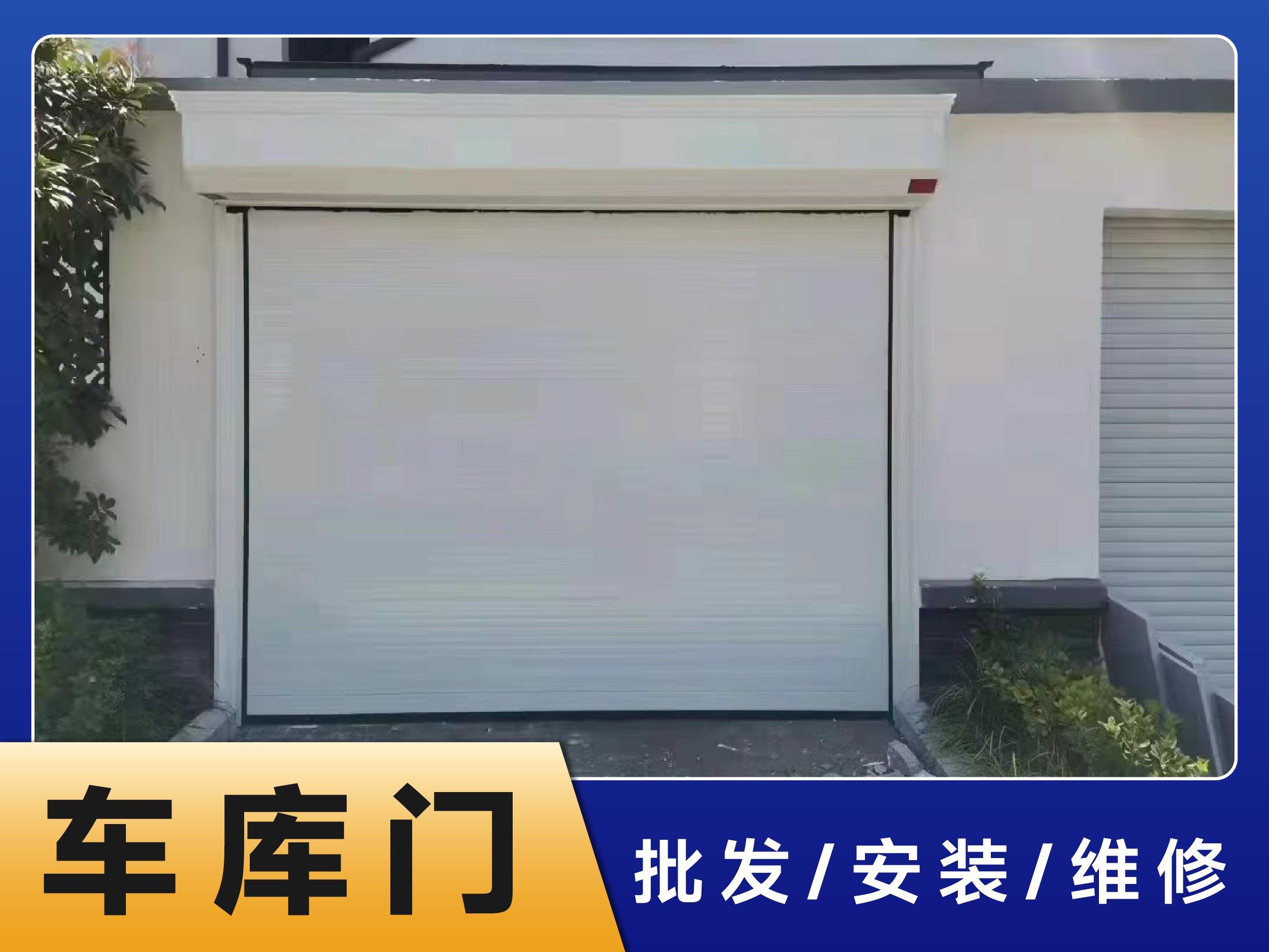 翻板车库门维护案例