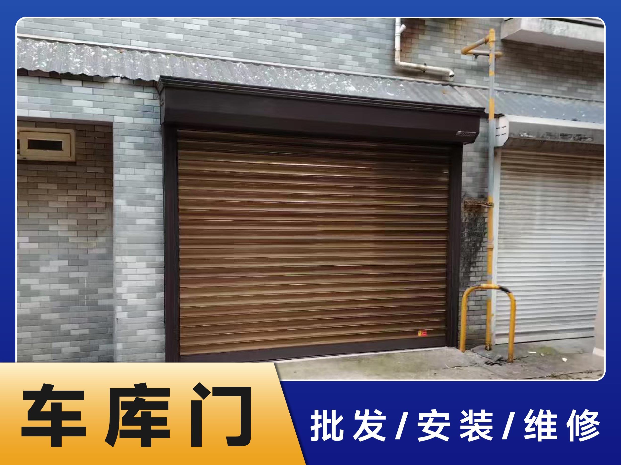 车库门定制安装现场