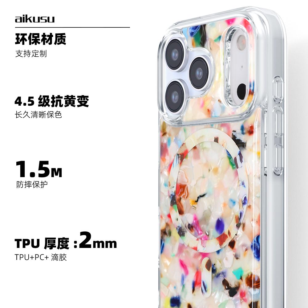 网红乌龟壳手机壳源头厂家