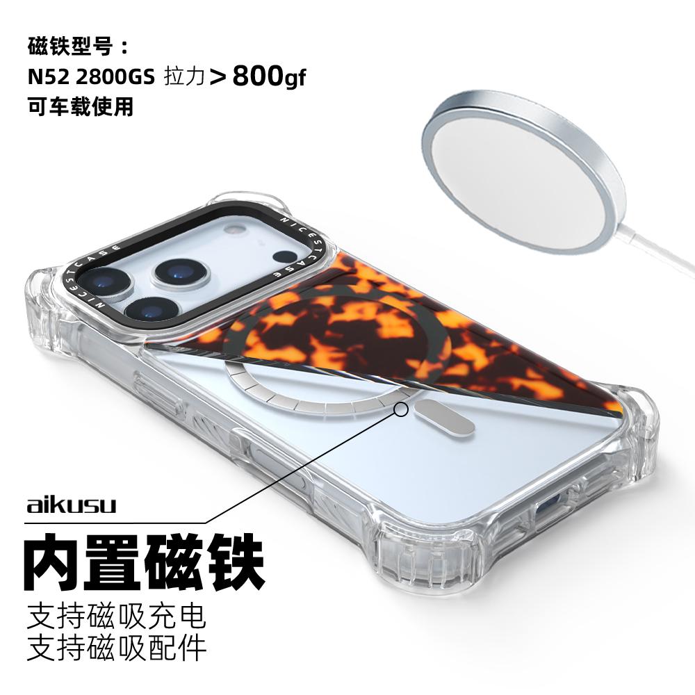 天津龟壳手机壳工厂实力厂家