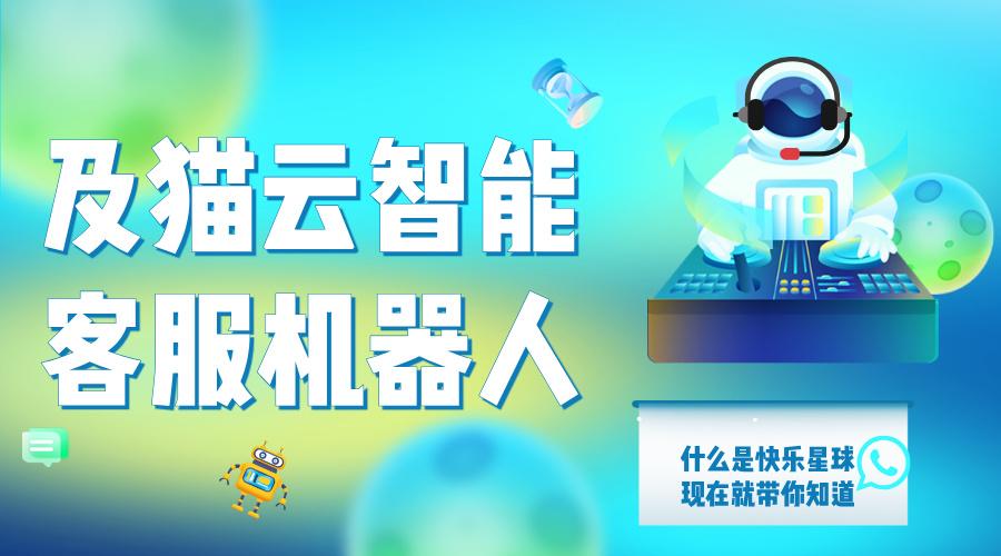 上海希奥信息科技股份有限公司