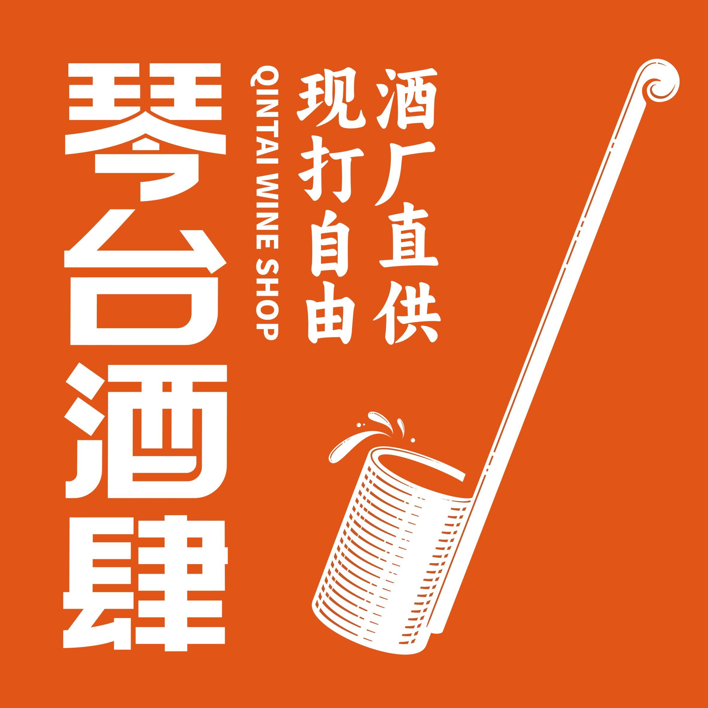 琴台酒肆门店形象