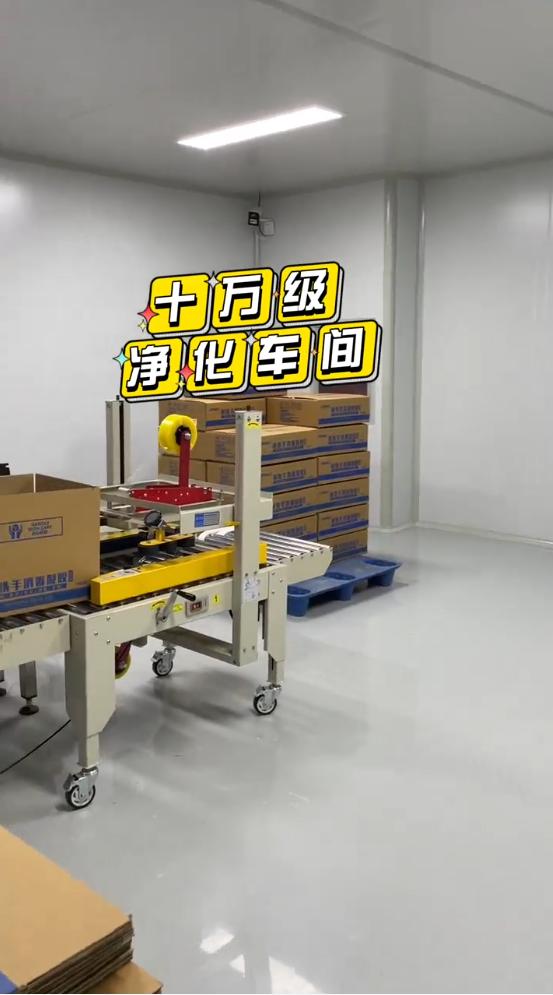 油污净代加工生产线