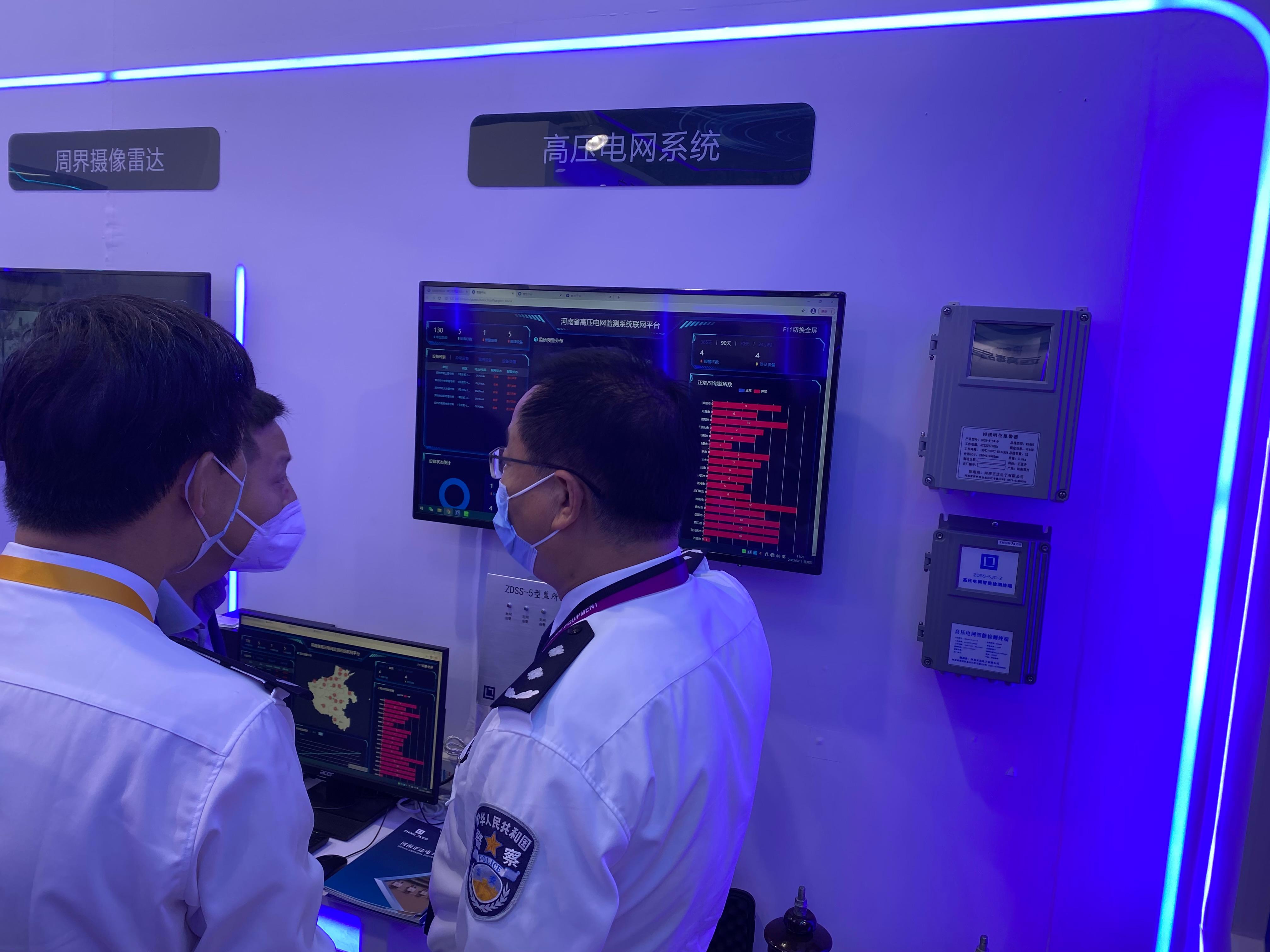 河南正达电子有限公司企业形象