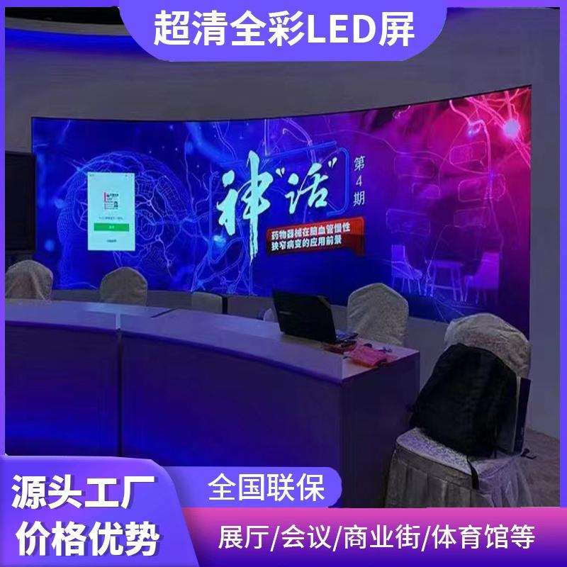 木熠科技LED透明屏产品展示