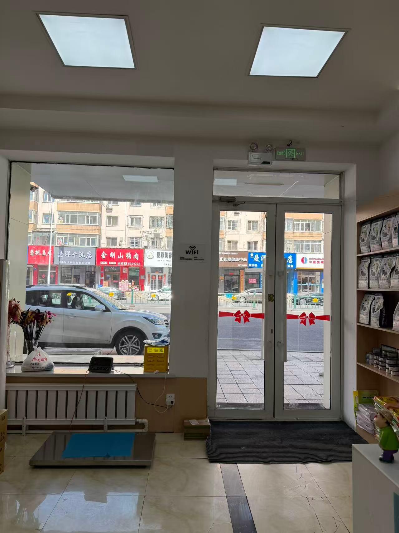 我爱我宠宠物医院外部环境
