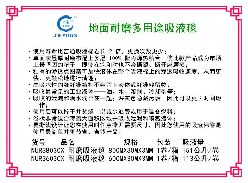 吸液棉产品应用场景