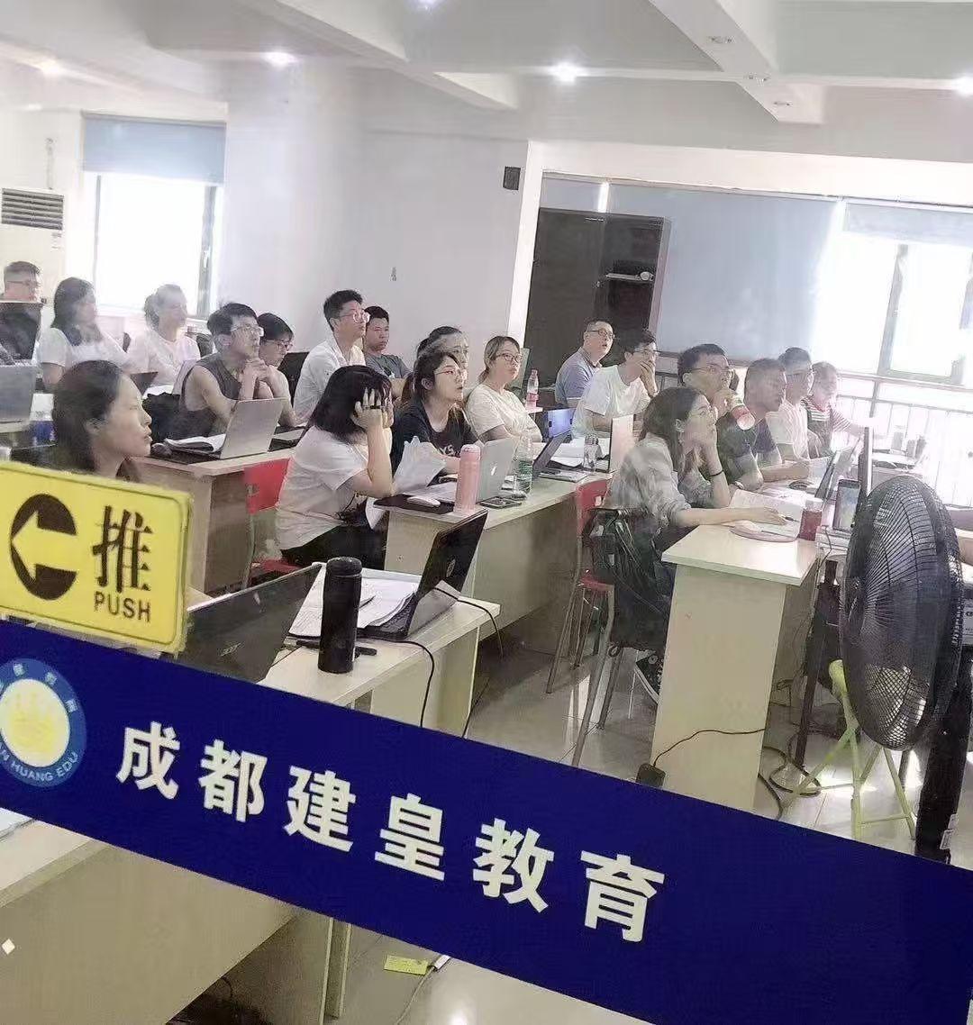 建皇教育机房实训