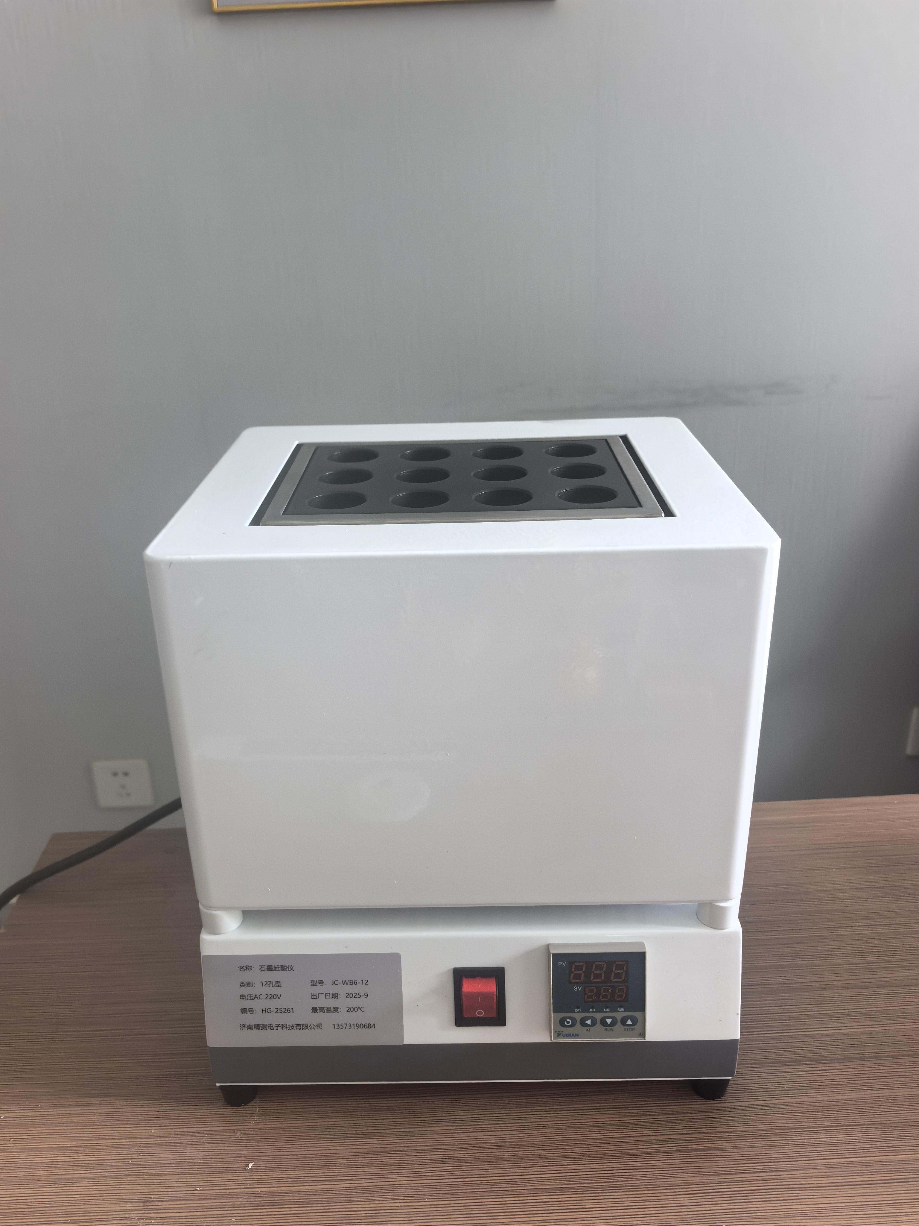 济南精测电子科技有限公司