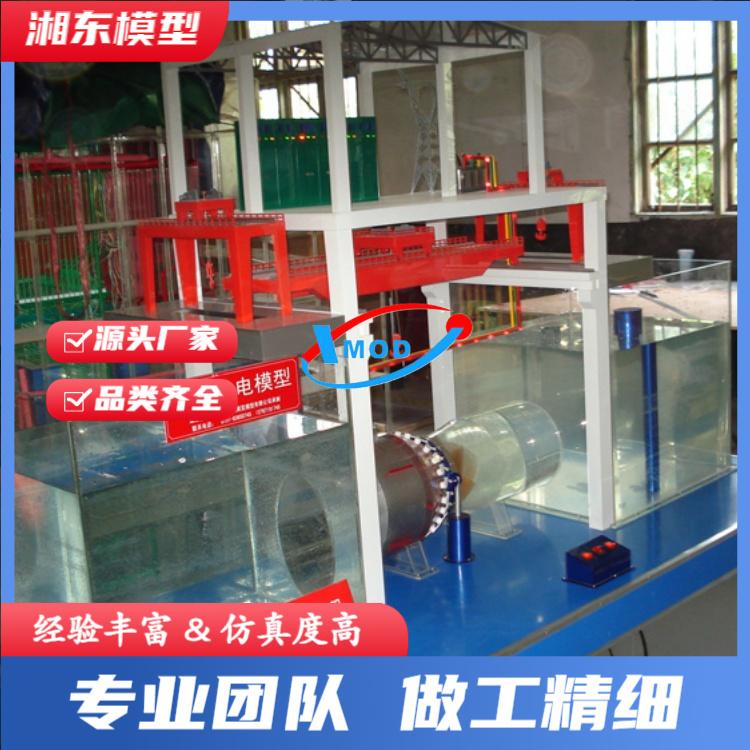 山西储能电站模型