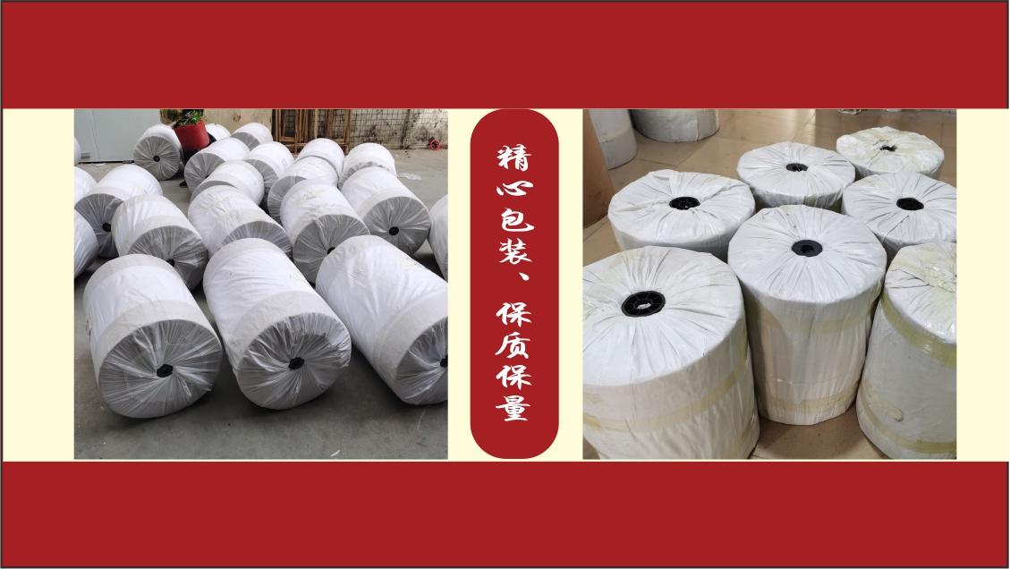 薄页纸印刷生产现场