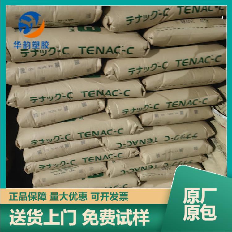 湖南POM日本宝理M90-04供应商