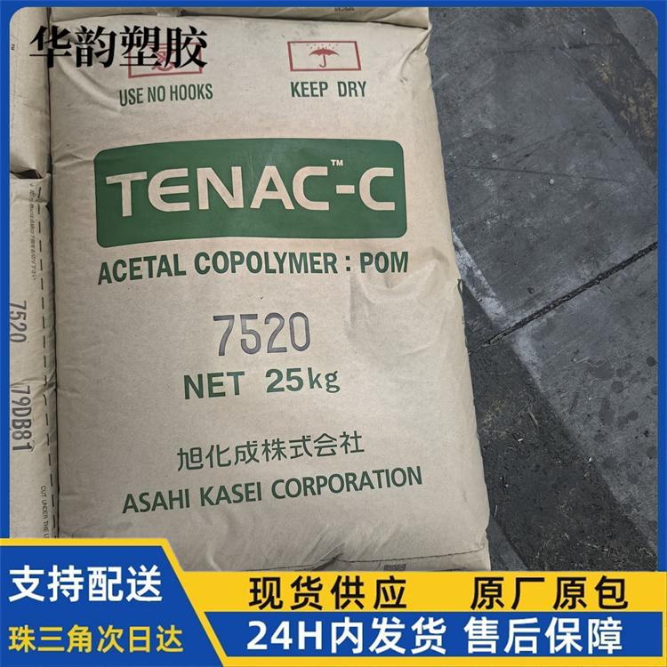 东莞市华韵塑胶原料有限公司