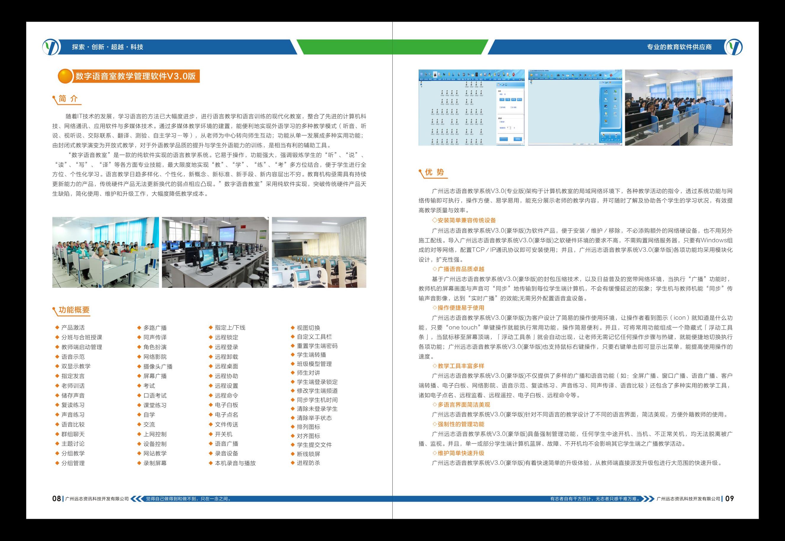 产品应用场景示意图