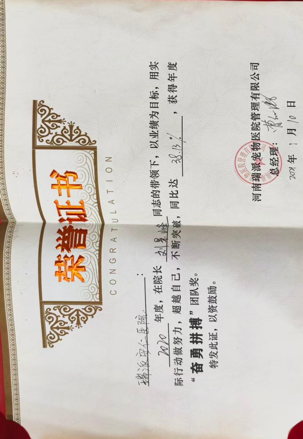 西安安仁爱宠动物医院环境图3