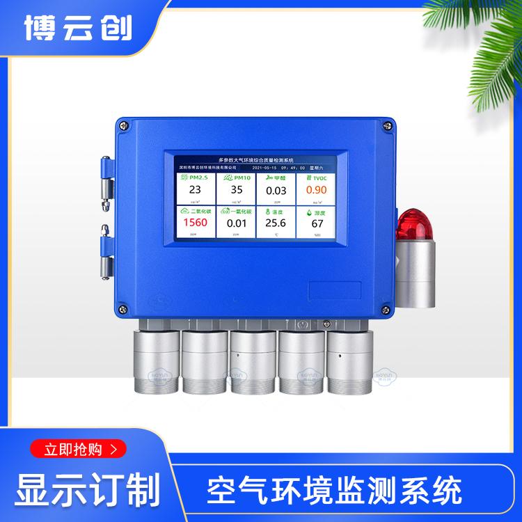 广东气象环境监测仪厂设备示例
