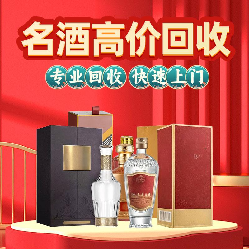 郑州本地回收名酒门店现场