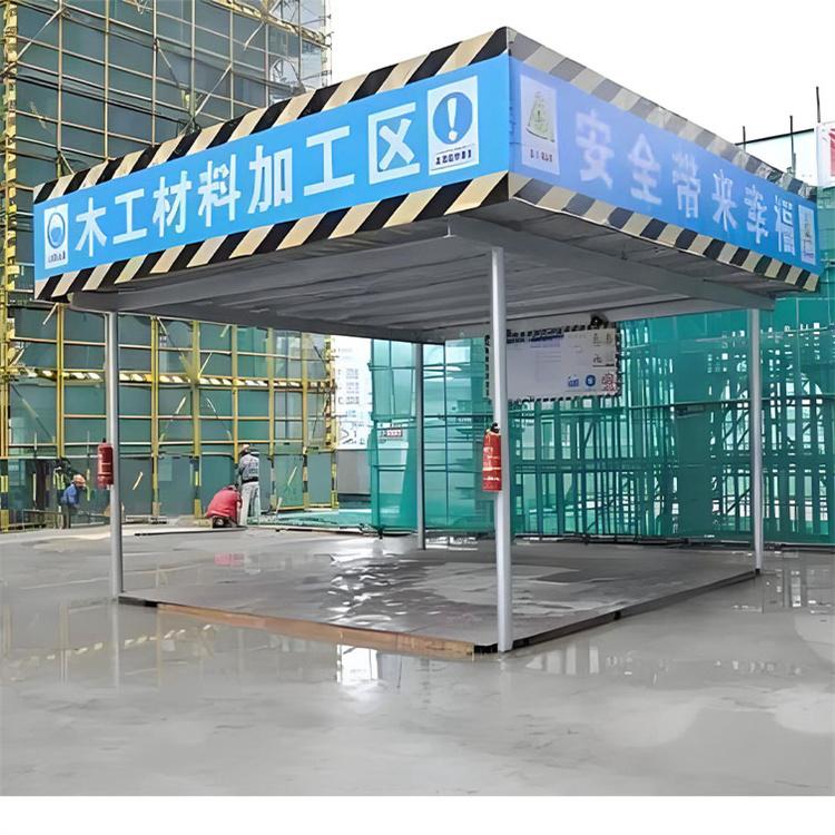 钢筋加工棚防护棚