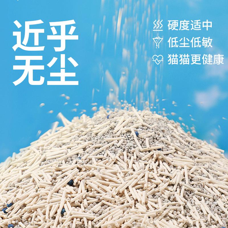 猫砂产品实拍