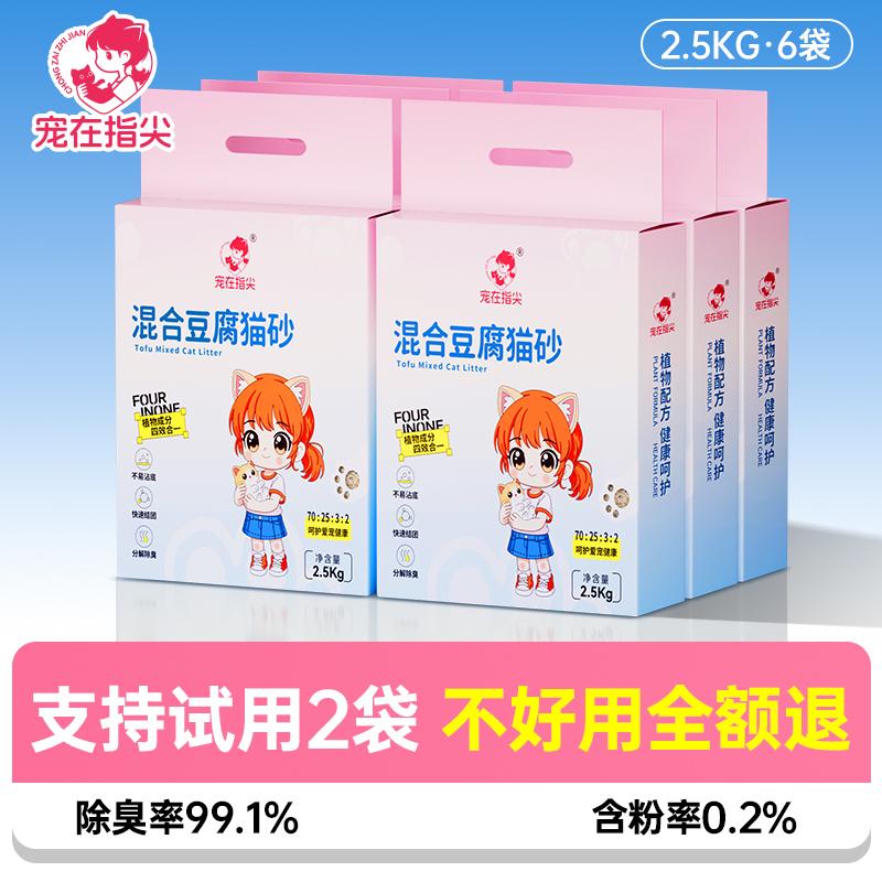 猫砂使用场景