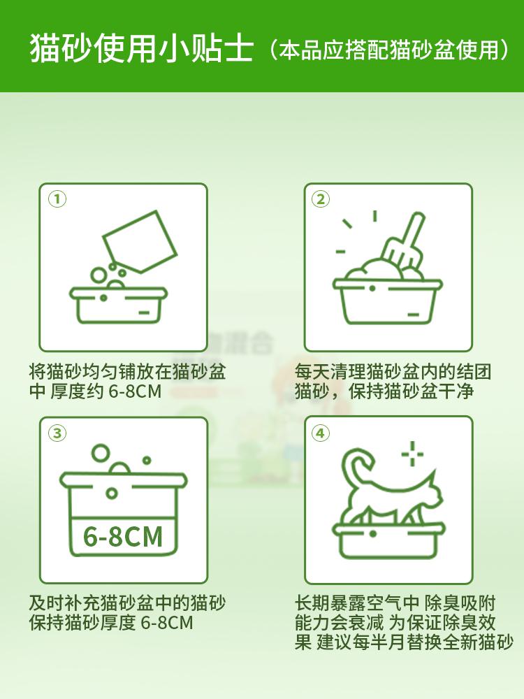 河南猫砂品牌展示