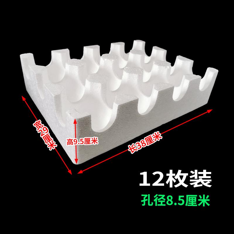保温泡沫箱订做厂家