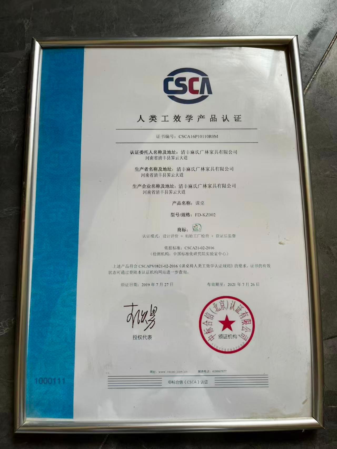 麻氏家具工厂实景