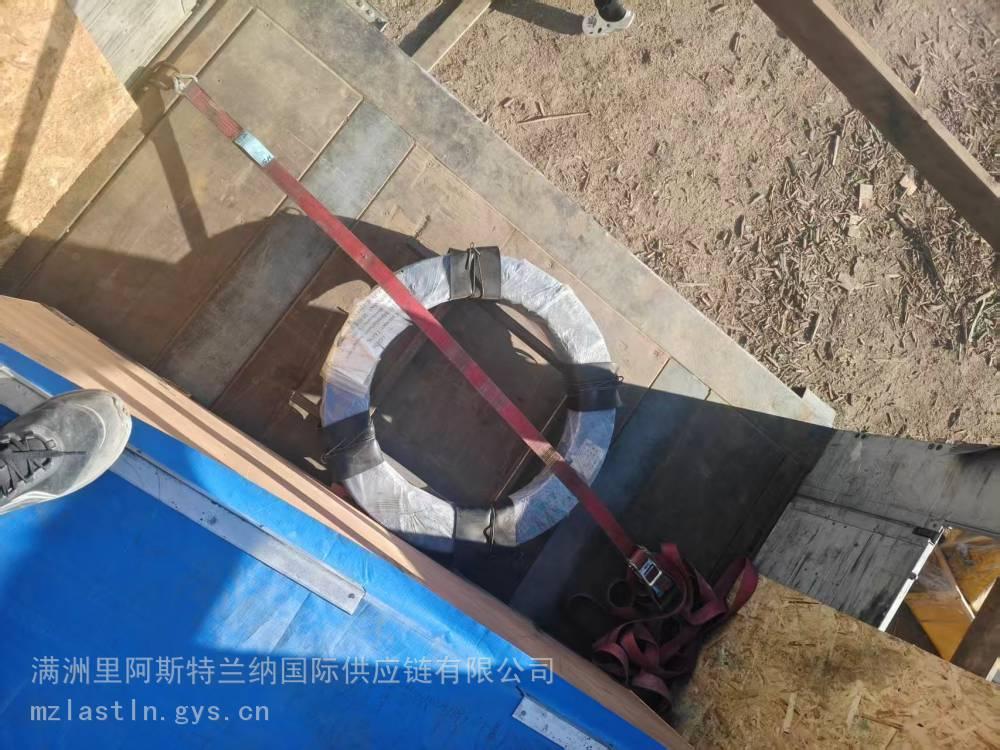 满洲里阿斯特兰纳国际供应链有限公司服务