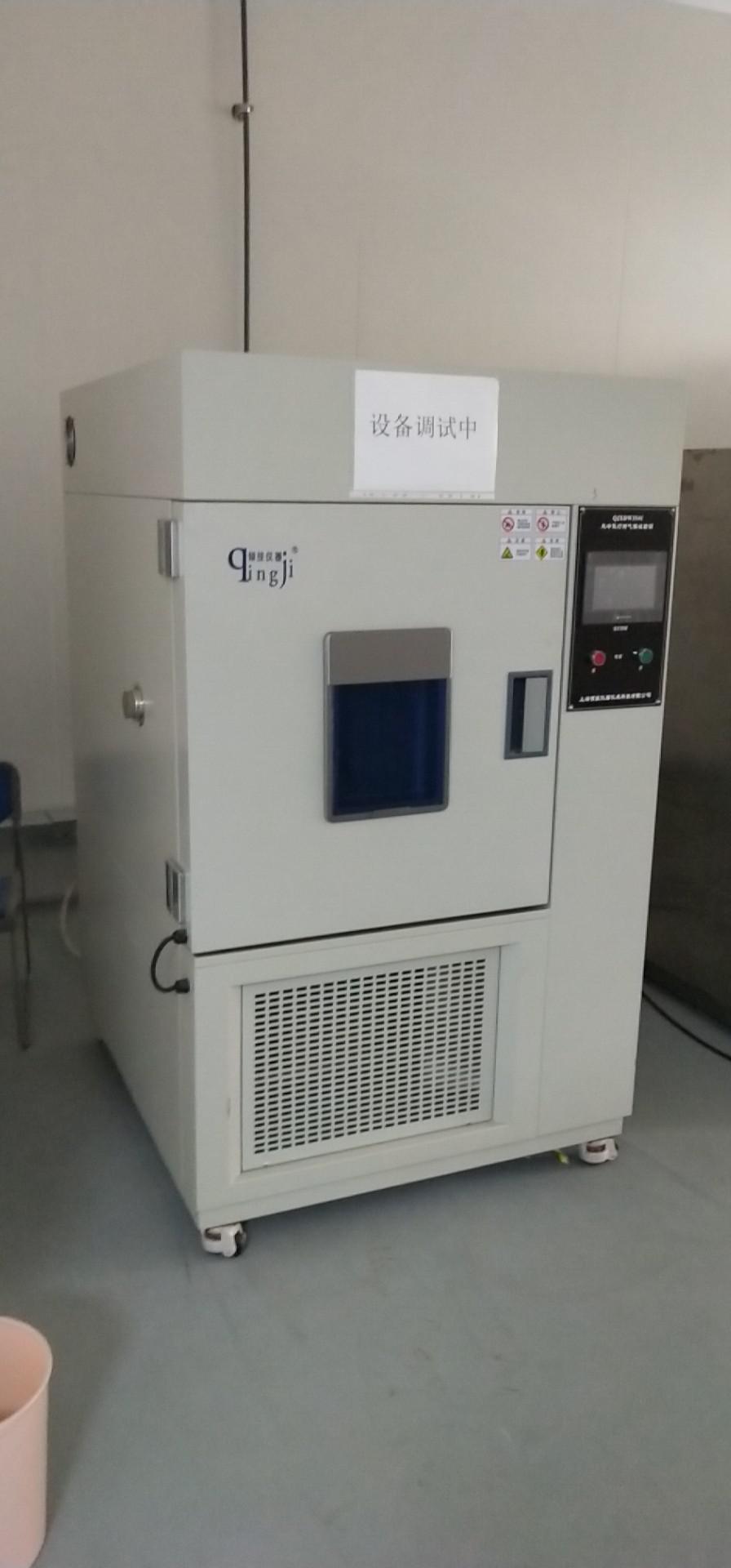 上海倾技仪器仪表科技企业形象