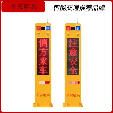 信号灯生产基地