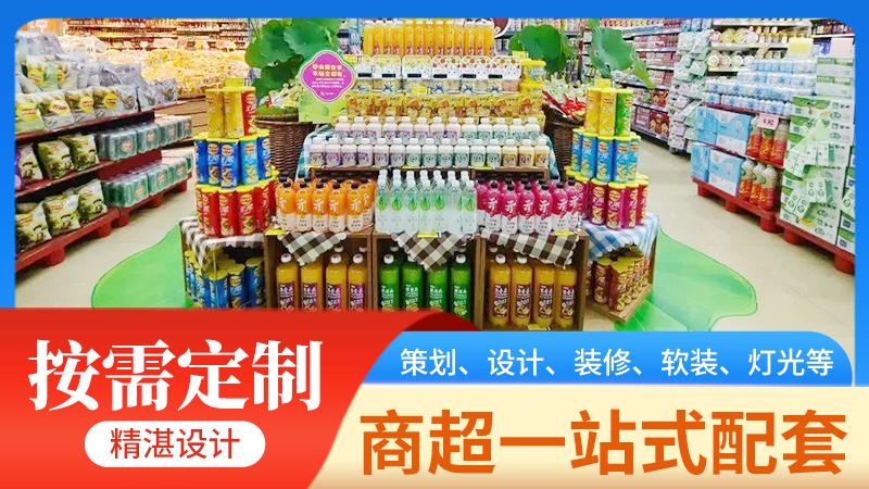 商丘金点子商业管理有限公司