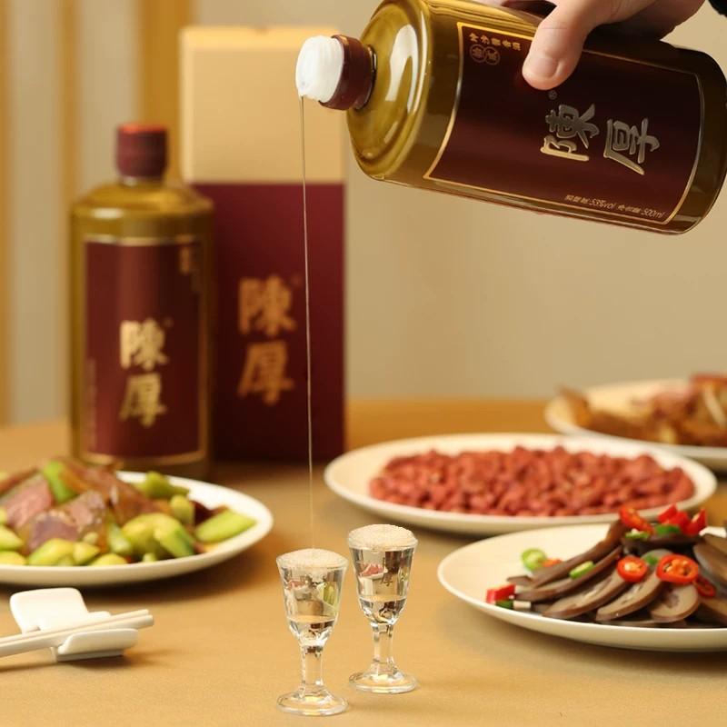 陈厚酒馆形象
