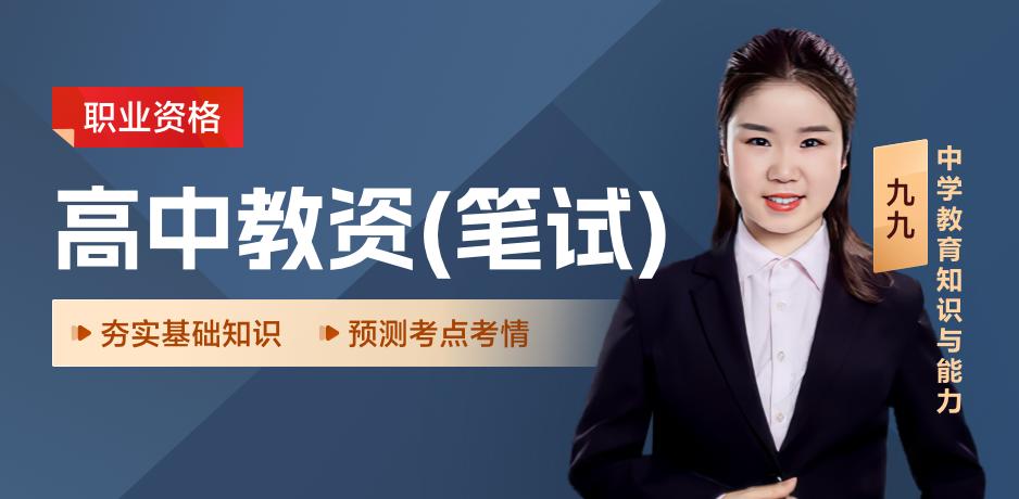 文创思学课程体系