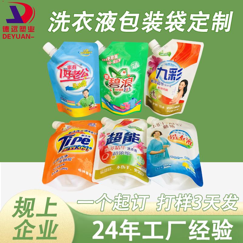 东光县宇轩塑业有限公司
