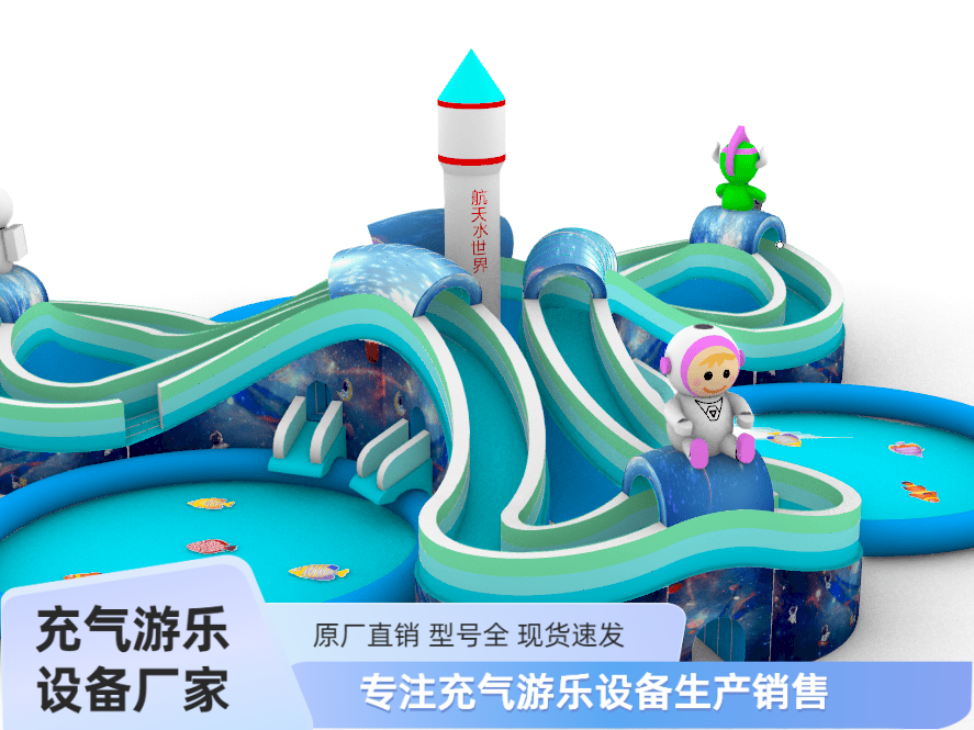 项城市德利来游乐设备有限公司基地实景