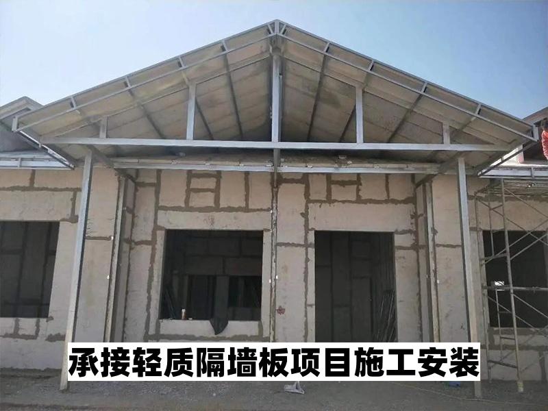 聚苯颗粒轻质复合墙板安装现场
