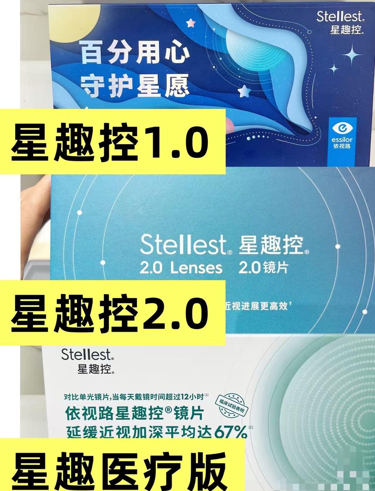 横琴视保门店形象