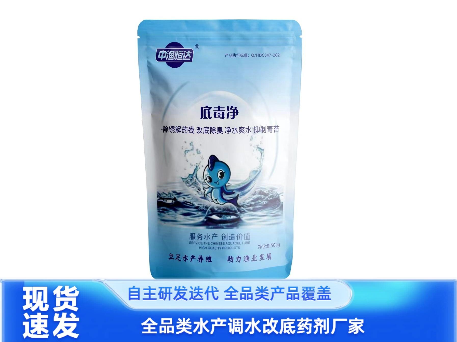 河南艾立特生物科技企业形象图
