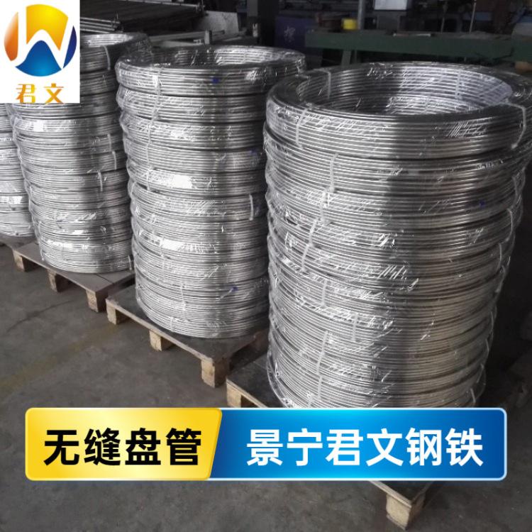 浙江君文特材不锈钢盘管产品