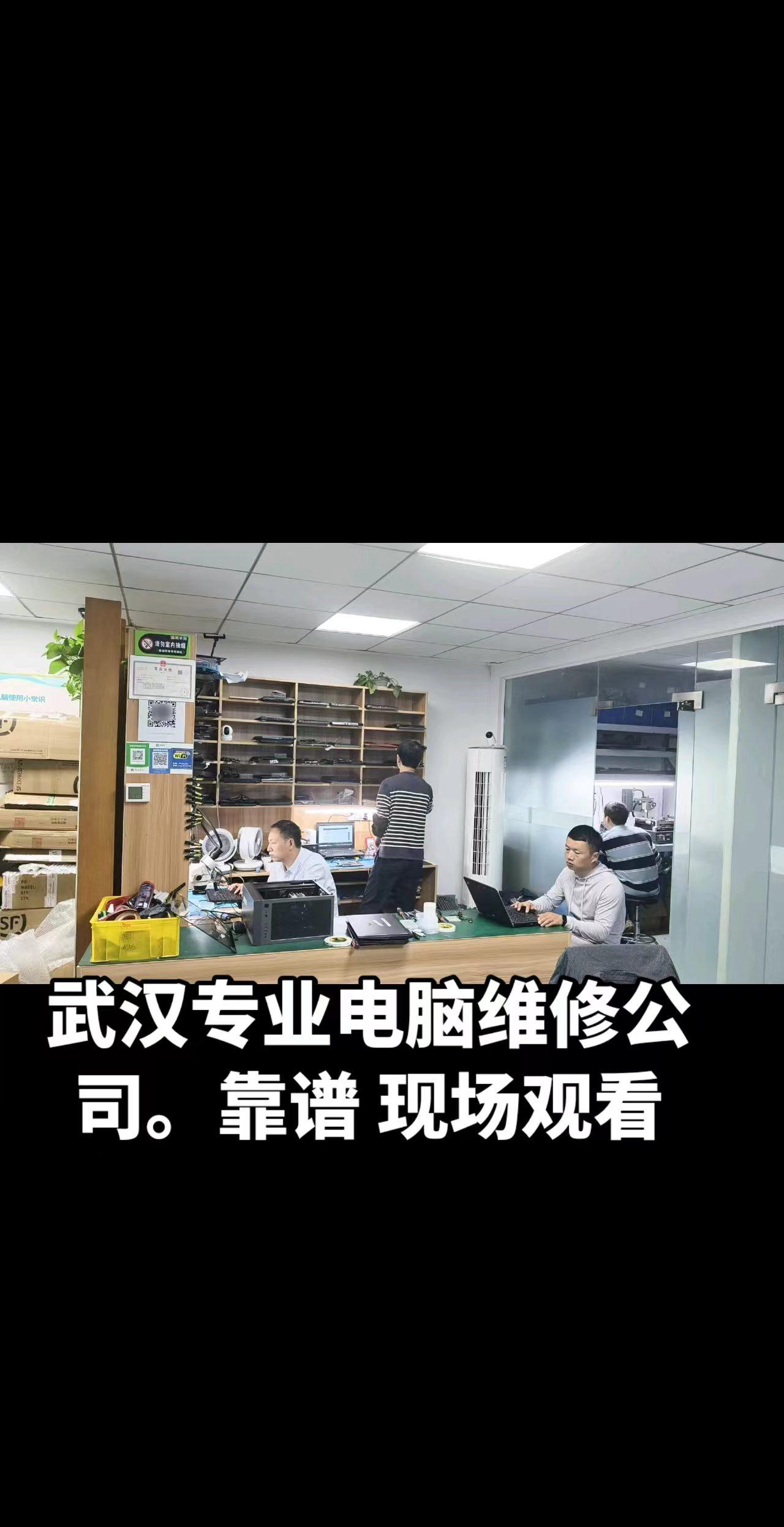 武汉整机笔记本回收公司检测流程