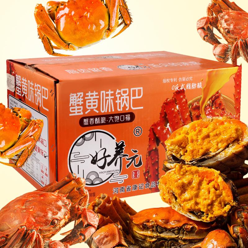 河南好养元食品有限公司生产车间