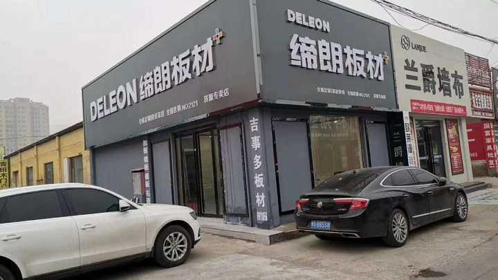 缔朗生产基地