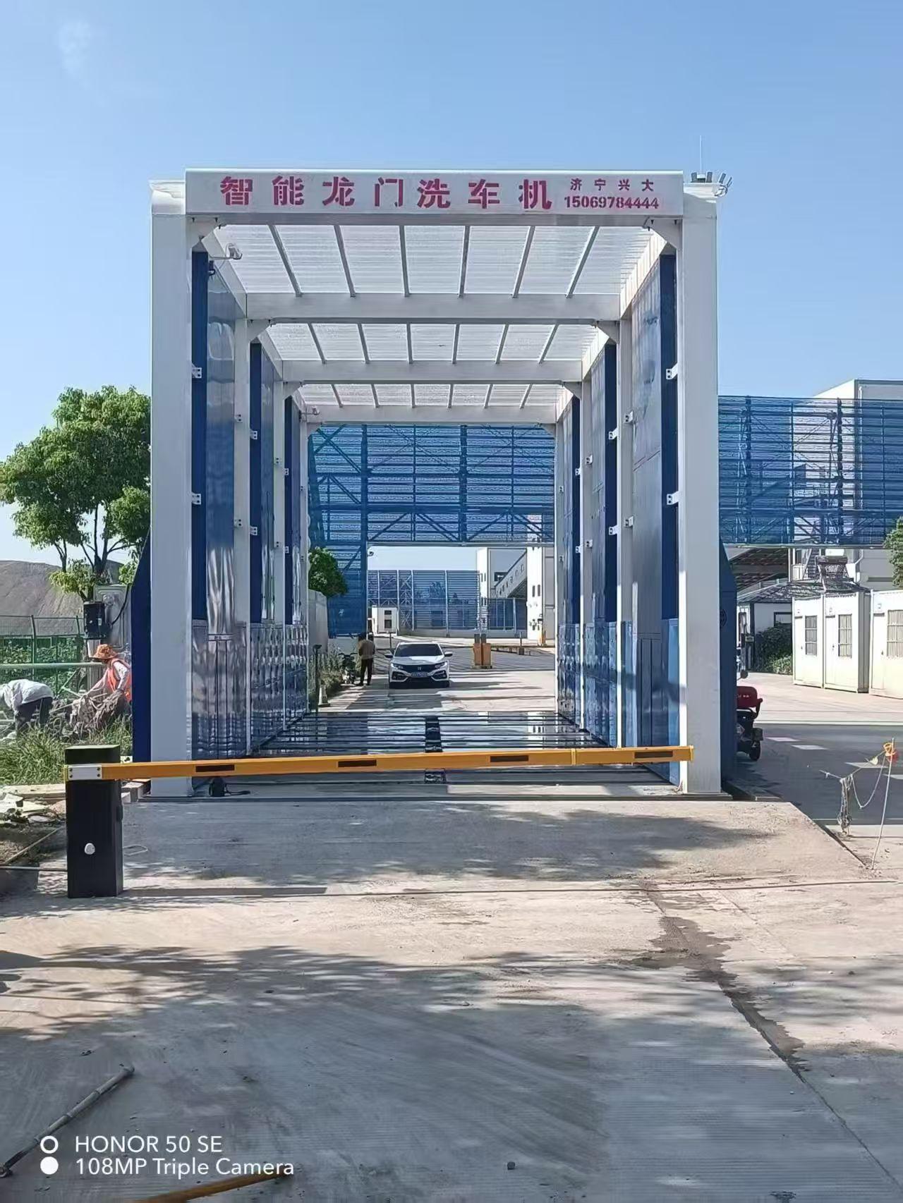 济宁兴大机械龙门洗车机